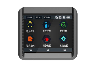 四合一氣體檢測儀有哪些基本維護內容？