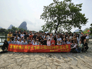 陽光正暖，不負(fù)時光！逸云天2023年桂林陽朔之旅圓滿結(jié)束!