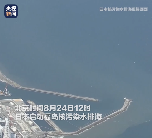 福島核污染水事件引發(fā)全球關(guān)注，逸云天電子呼吁加強環(huán)境監(jiān)測與保護