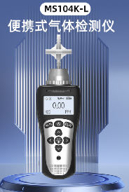 逸云天推出行業領先的便攜式單一氣體檢測儀，助力構建安全可靠的氣體監測解決方案